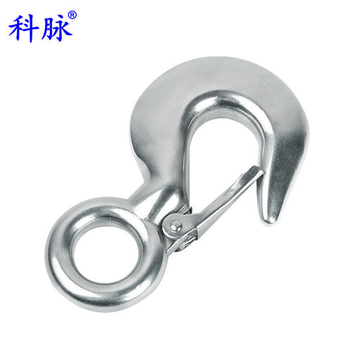 04不锈钢美式货钩 羊角起重钩子 葫芦吊钩 大眼抓钩拖车钩