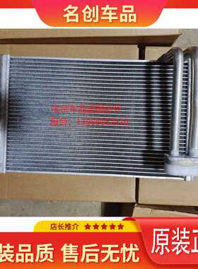 山推L68-C3轮胎式装载机SW50铲车空调蒸发器铲车空调蒸发箱芯体