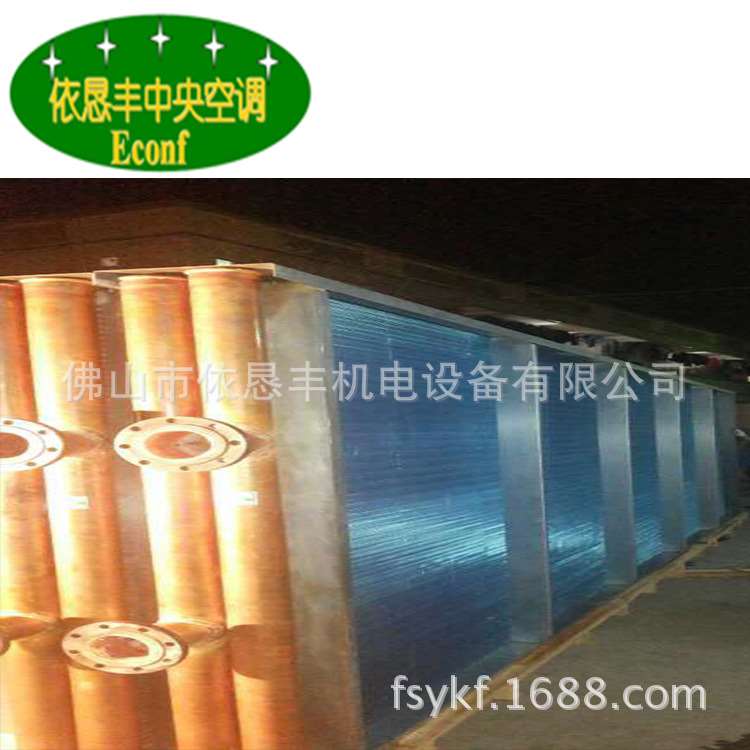 镍铜管防腐蒸发器铜管换热器蒸汽换热器工业不锈钢翅片管散热器