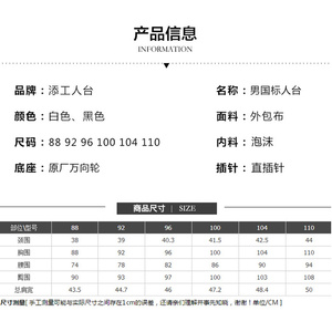 定制添工牌男士立体裁剪半身服装打版设计展示国标立裁人台模特制