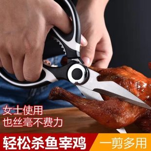 鹅鸡烤肉多功能日本食品级食不锈钢厨房剪刀烧烤剪子专用鸭物强力