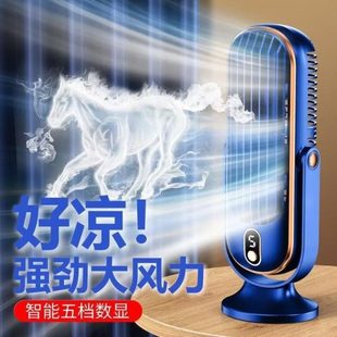 风扇空调风扇德国品桌面风扇电风扇家用静音质 桌面小型台式