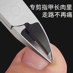 德国鹰钳 修脚神器沟嘴剪刀单个家用斜口指甲刀甲具修脚刀专用原装