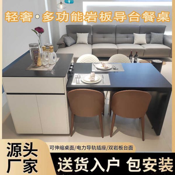 厨房可伸缩导开餐桌一体家用小火烧石岛台户型式放现代中法式台