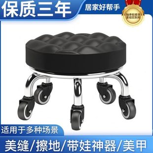 矮凳小凳子家用美缝凳小滑轮凳子足浴矮凳修脚板凳学步圆凳子儿童