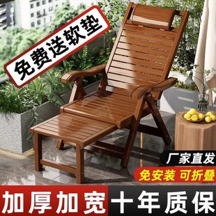 舒适两用躺坐竹椅午睡折叠懒人躺椅阳台家用休闲专用椅子凉椅老人