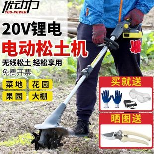 旋耕机菜微耕机棚机锂电大小型家用翻地松土机锄头手持电动土农用