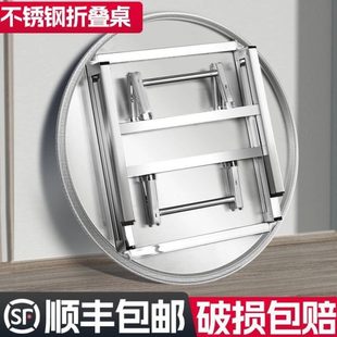 可折叠圆桌大不锈钢特厚摆摊不锈钢桌烧烤德国进口吃饭排挡家用子