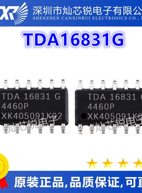 TDA16831 TDA16831G SOP14 脚 全新 原装正品热卖