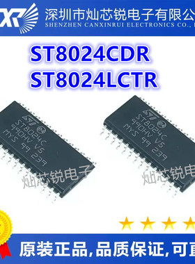 ST8024C ST8024CDR ST8024LC ST8024LCDR SOP28 ST8024LCTR TSSOP