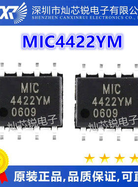 MIC4422 MIC4422YM BM S0P-8 全新原装正品热卖质量保证可直拍