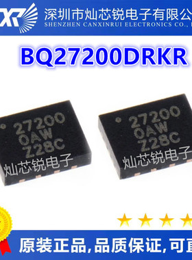 BQ27200 BQ27200DRKR 27200 QFN10封装 电池电量检测器芯片 全新