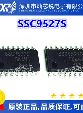 SSC9527 SSC9527S 液晶电视芯片 贴片18脚 全新现货 质量保证