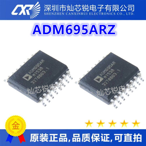 全新原装进口 ADM695ARZ ADM695AR ADM695 贴片SOP16 微处理器IC
