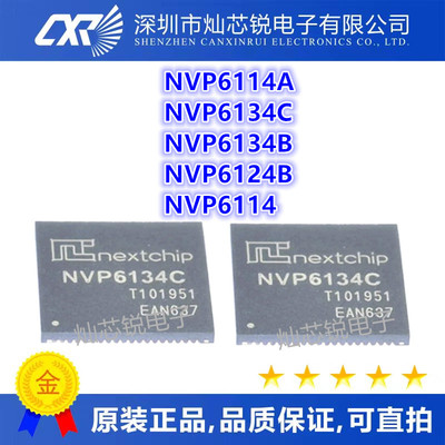 NVP6114 NVP6114A NVP6134C NVP6134B NVP6124B 视频处理芯片