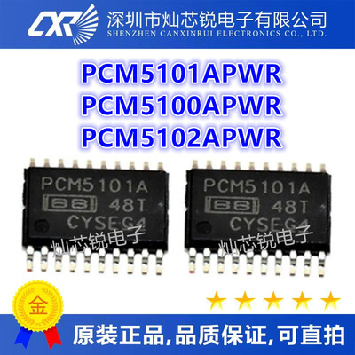 PCM5101A APWR PCM5100A APWR PCM5102A APWR TSSOP20 进口热卖