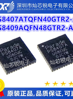 PS8407A PS8407ATQFN40GTR2-A1 PS8409A A1 PS8409AQFN48GTR2-A0