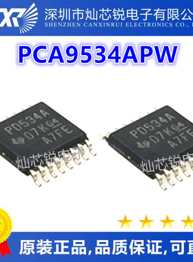 PCA9534PW PCA9534 PCA9534APW 接口芯片 贴片TSSOP-16 原装