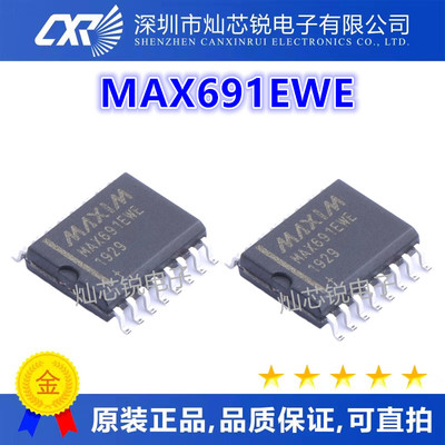 MAX691 MAX691CWE MAX691EWE 全新 原装进口芯片现货热卖