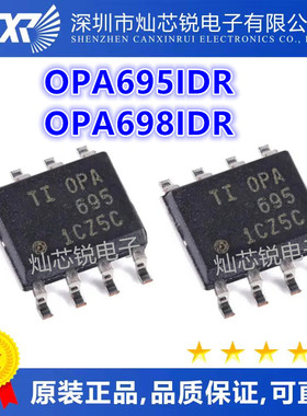 OPA695IDR OPA695ID OPA695 SOP8 OPA698IDR OPA698 运算放大器IC