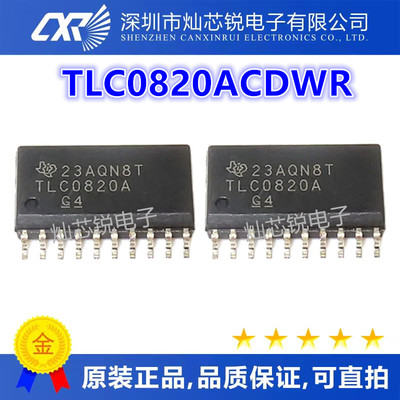 TLC0820ACDWR 模数转换器 SOP-20封装 丝印TLC0820AC 质量保证