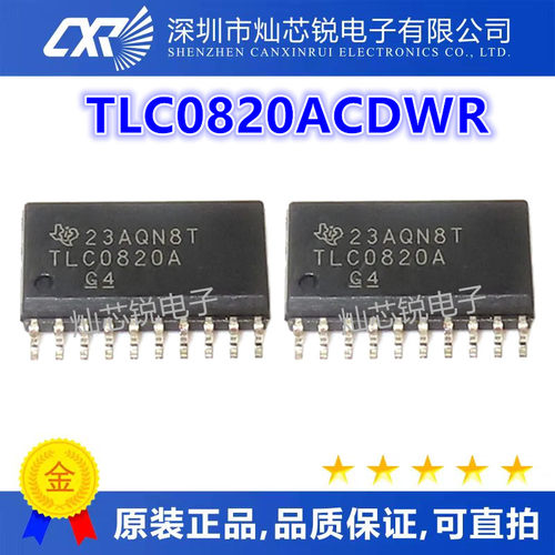 TLC0820ACDWR 模数转换器 SOP-20封装 丝印TLC0820AC 质量保证