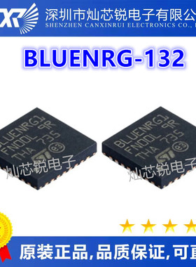 BLUENRG-132 丝印BLUERG1 收发器 集成IC芯片 QFN-32 质量保证