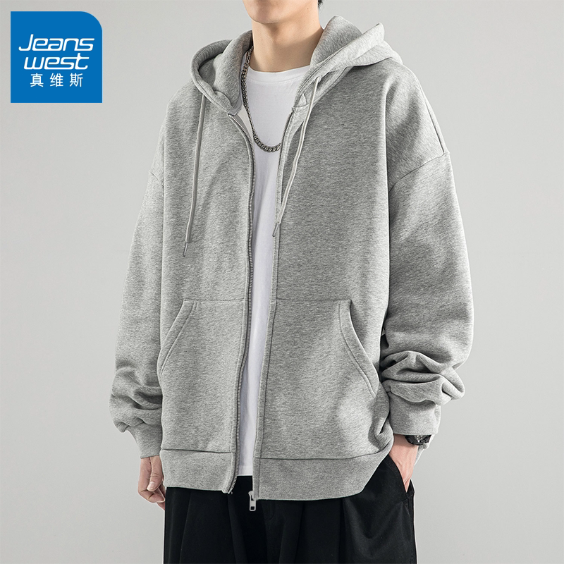真维斯卫衣外套男款春秋季2026新款青少年开衫衣服男士美式上衣X