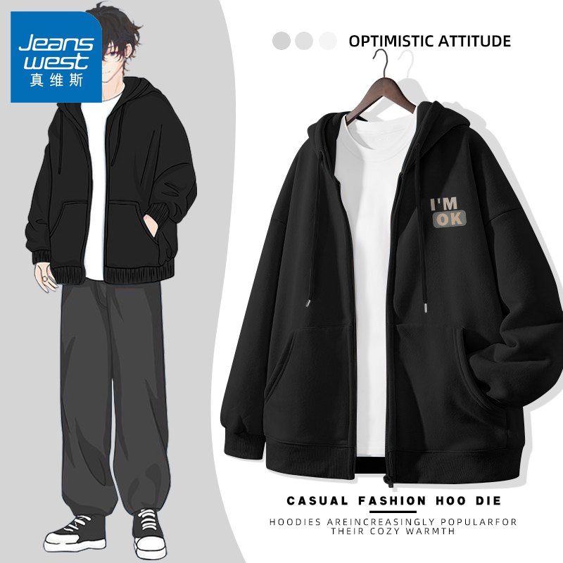 Jeanswest Cardigan Sweatshirt for Men, Autumn 2026 New Style, Loose Fit, Lightweight, Youth Boys' Hooded Jacket X