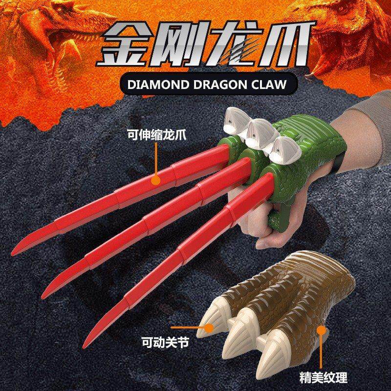 伸缩金刚狼爪玩具仿真恐龙爪伸缩网红重力刀创意整蛊玩具