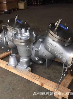 HS41X防污隔断阀 HS41X-25P 自动排污过滤阀 不锈钢防倒流器