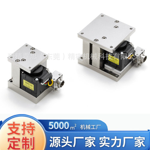 电动位移台水平面Z轴直线滚珠导轨ASLZ68厂家直销高精密度工作台
