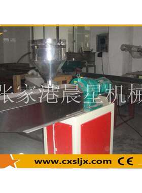 SJ25/25单螺杆挤出机张家港塑机厂供应