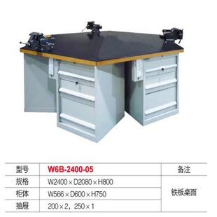 学校六边形技工桌实验台车间六角防静电不锈钢实木榉木重型工作台