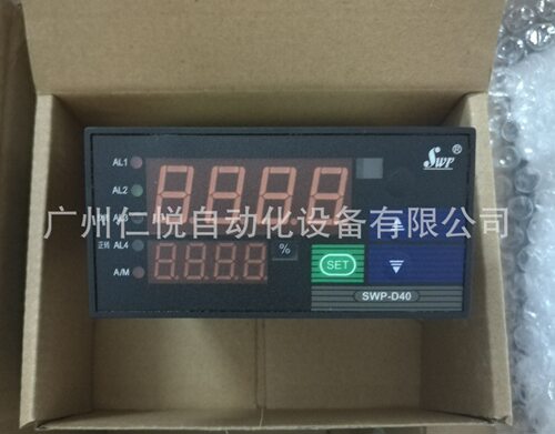 香港昌晖PID自整定温控器PT100