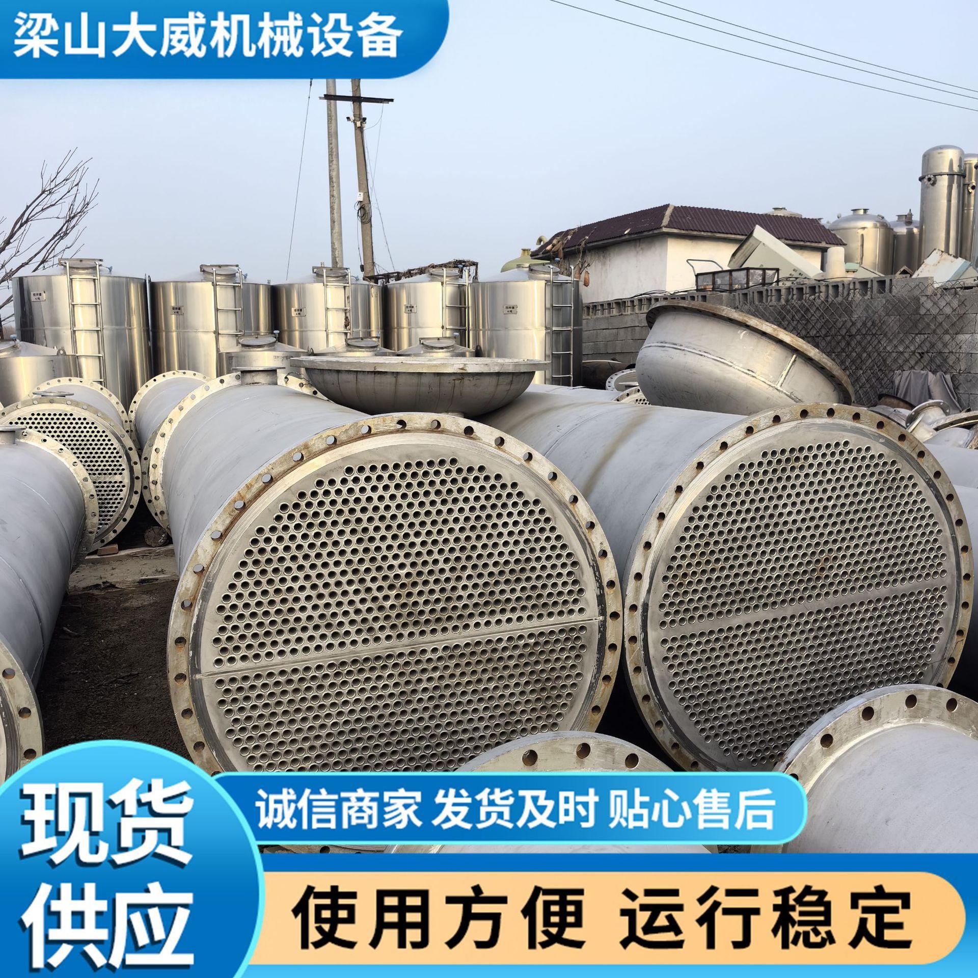 订做304 316L不锈钢列管式冷凝器 80平方100平方油水冷凝器 大威