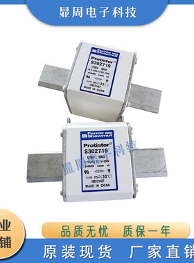 全新保险熔断器PC44UD55V44CTQ R221873 PC44UD55V50CTQ S221874