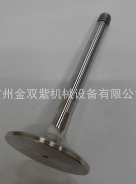 供应船舶柴油机配件CAT 3306高压油管7C9772