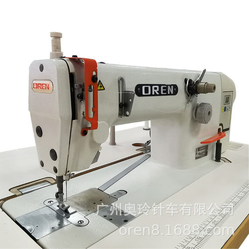 奥玲RN-8800D链式封口送料机