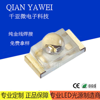发光二极管0603凸头红灯球头小角度聚光红光贴片led灯带透镜红色