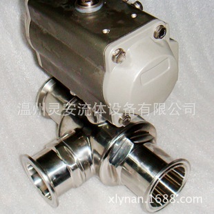 304316L三通TL型球阀 三通卡箍球阀 Φ76气动三通卫生级快装 球阀