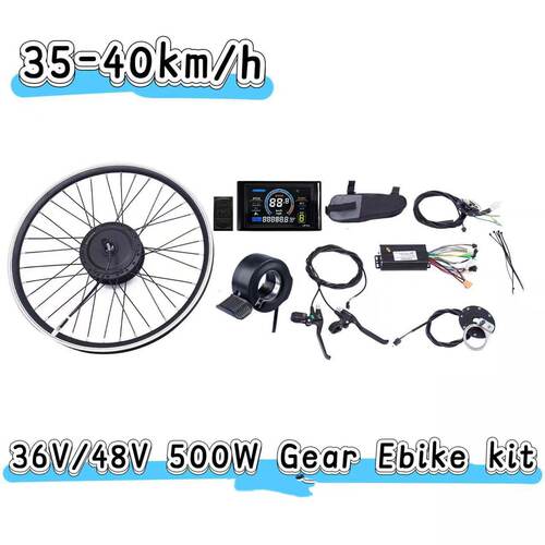 电动自行车500W助力后驱套件