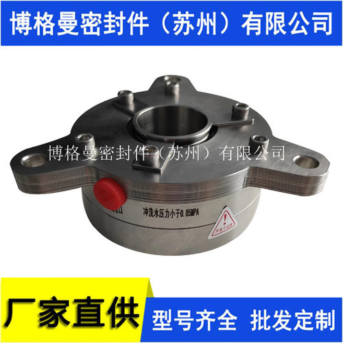 EOTT50-32-250-08-10机械密封EOTT80-50-250机械密封质保量大价优