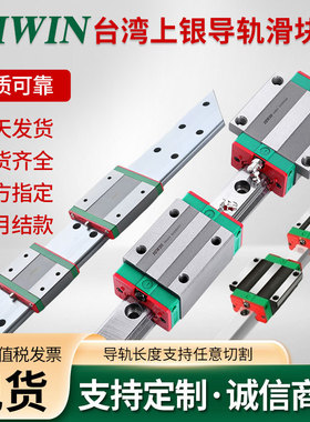 HIWIN上银直线导轨滑块HGL15 20 25 30 35 45 55CA/HA线性滑轨