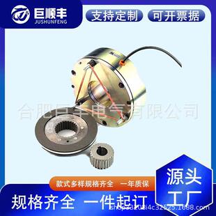 BFK457-16180VDC55W100NM起升制动器电机制动器刹车抱闸