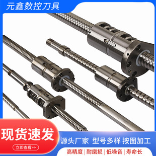 源头厂家直供 双螺母 单螺母 大导程滚柱丝杠副 梯形 不锈钢丝杠