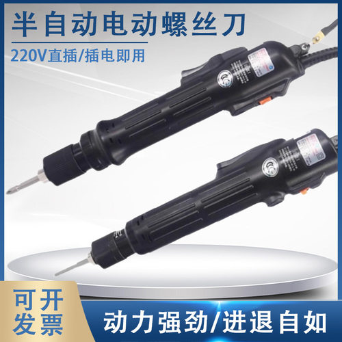奇力速直角电动螺丝刀TKS1500/2500转弯电动螺丝刀90度弯头电批