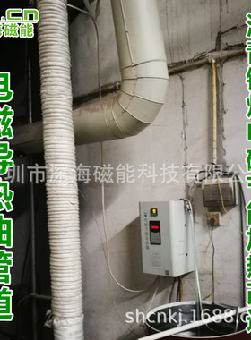 采暖炉电磁加热器供暖管道电磁加热器大优惠5KW20KW60KW100KW厂家