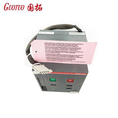 ABB塑壳储能电机操作机构叠装式MOE220-250Vac/dc1SDA060398R1