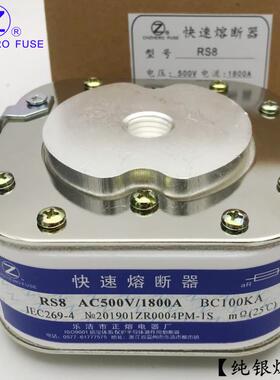 熔断器RS8-380V500V800A900A1000A1200A1250A快熔P型